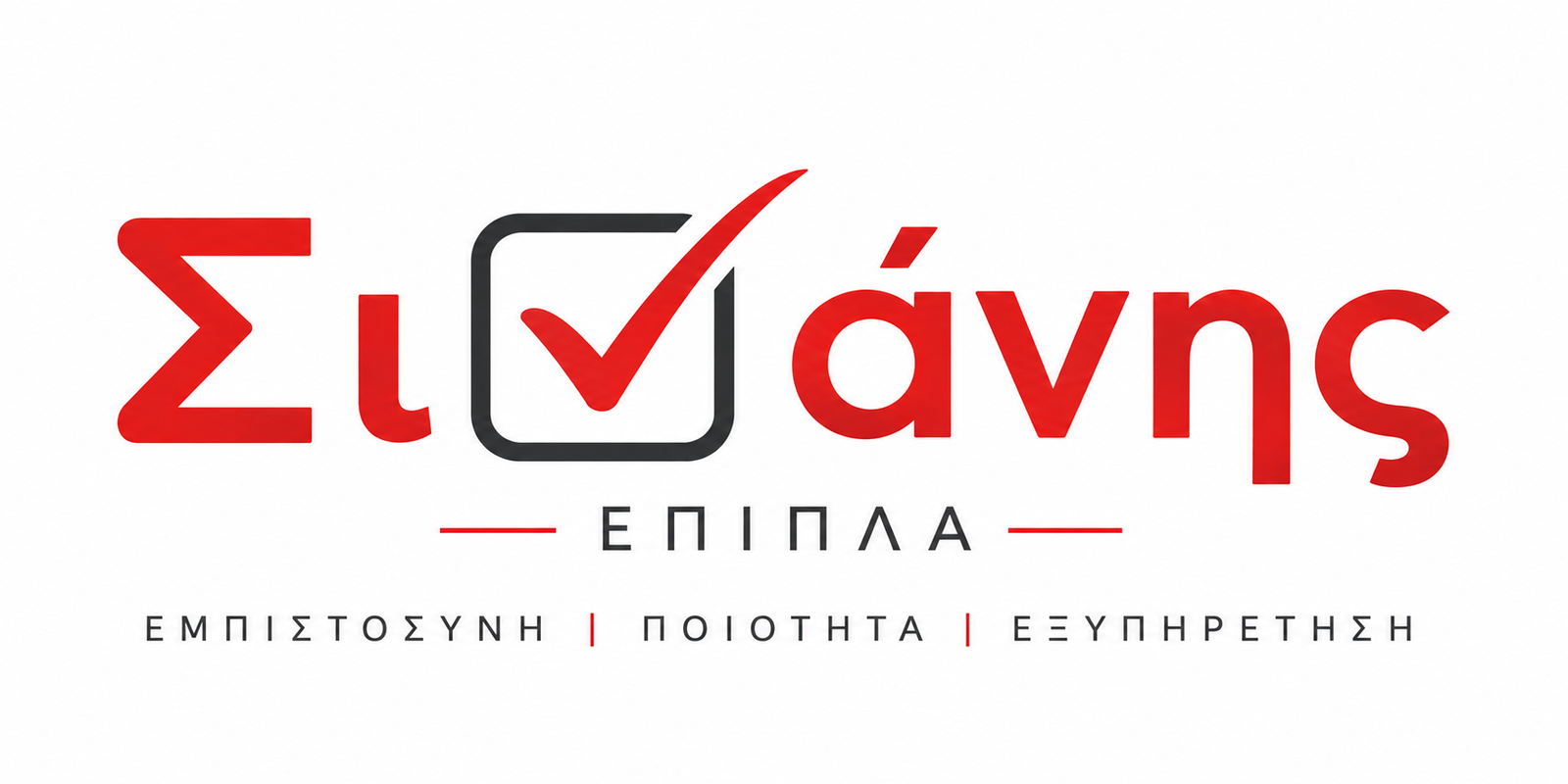 Sinanis Design 
